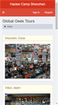 Mobile Screenshot of hackercampshenzhen.com